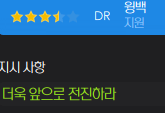 image.png "무너진 팀에 환장하는 우승 청부사" 안토니오 콘테의 24/25 SSC 나폴리 (쿼드러플 달성)