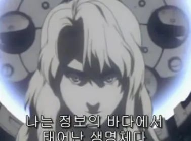 image.png 영화사에서도 기이한 유독 90년대에만 쏟아진 세기말 장르