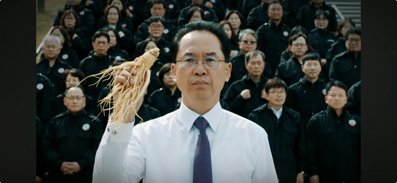 스크린샷, 2026-09-30 오전 10.58.40.png AI를 일절 사용하지 않았다는 <2026 영주 풍기인삼축제> 홍보 영상