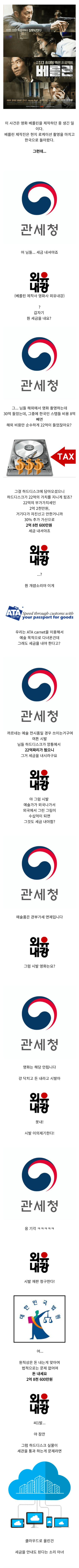 1790400606.webp ํด์ธ์ดฌ์ ๋๊ฐ๋ค๊ฐ 22์ต ์ธ๊ธํญํ์ ๋ง์ ์ด์