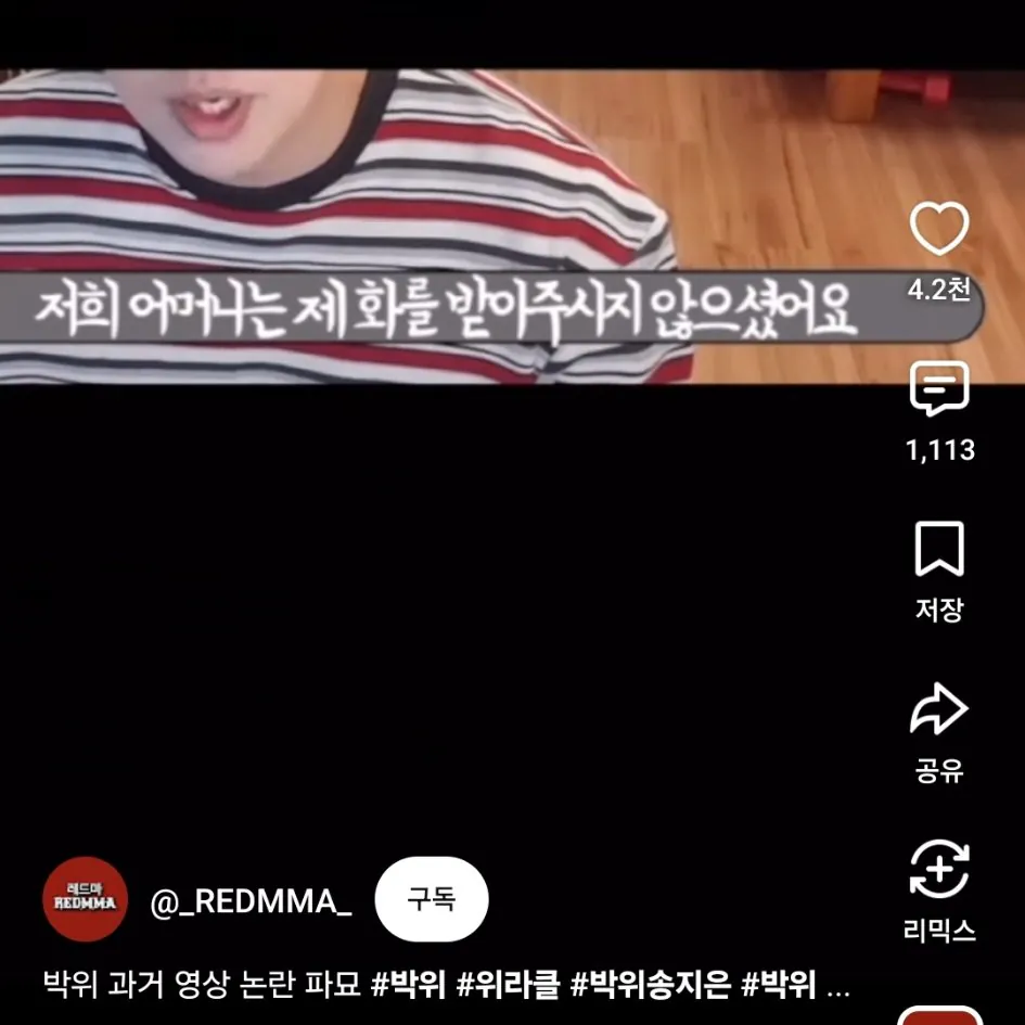 1000086150.jpg ๋ฐ์ "๋ฒ ํ๋ฉด ๊ทธ ์ด์์ผ๋ก ๋์์ค๋๋ผ๊ณ ์" .jpg