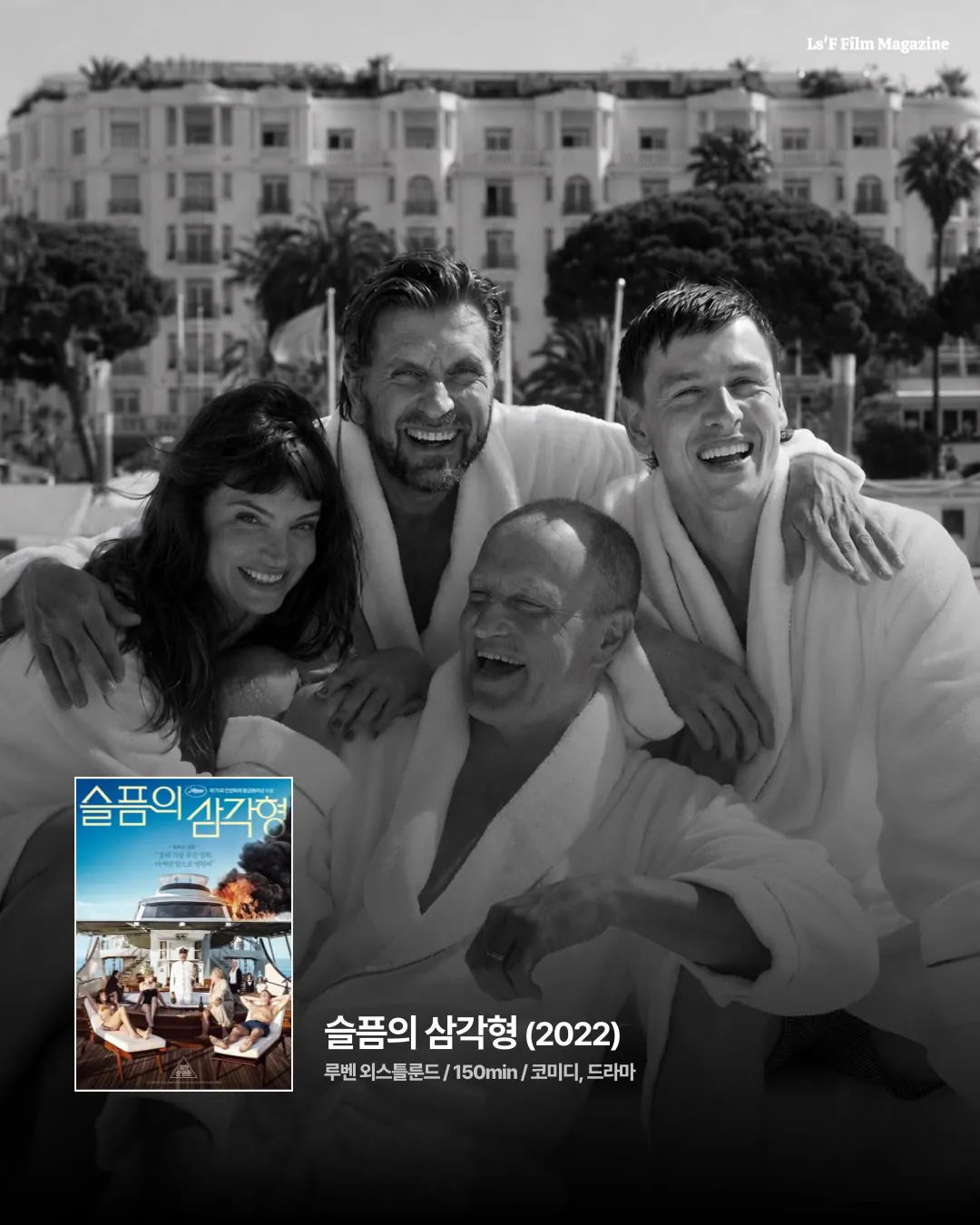 넷플릭스 추천 명작 영화들