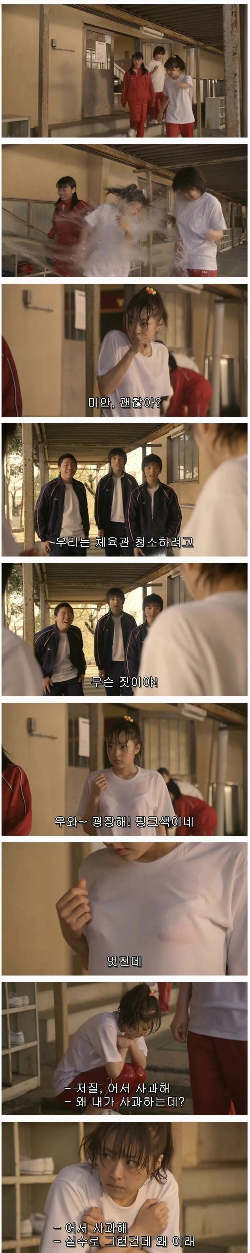 image.png ㅇㅇㅎ)여자친구의 속옷