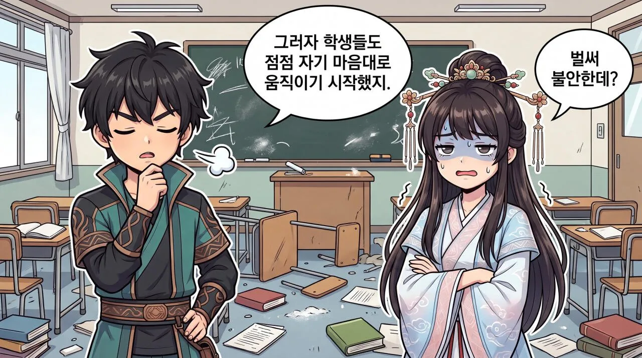 18.jpg 만화로 보는 열국지 - 열국지란 무엇일까?