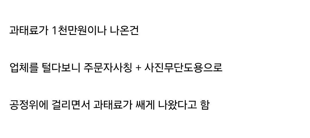 ㅂ즠.jpg 변호사한테 " 법대로 합시다 " 결말.....jpg