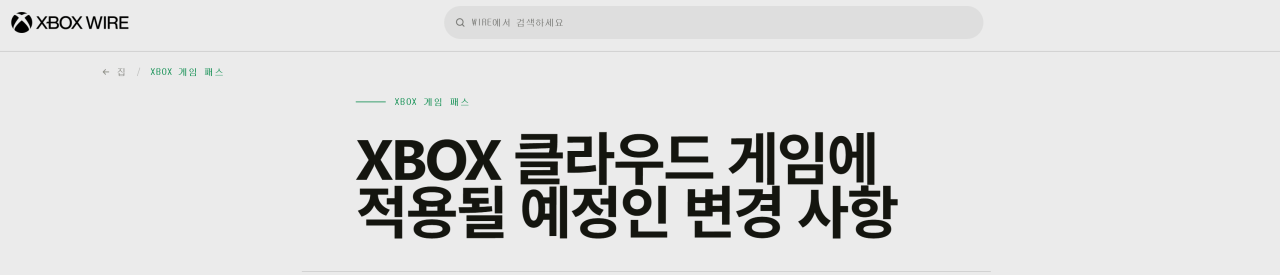 1.png 글카 가격이 올랐으니 클라우드 게이밍을 하면 된다고?
