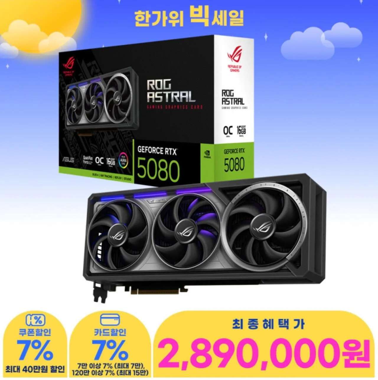 1000023494.jpg 캬 한가위 기념 빅세일 이궈궈던~~~