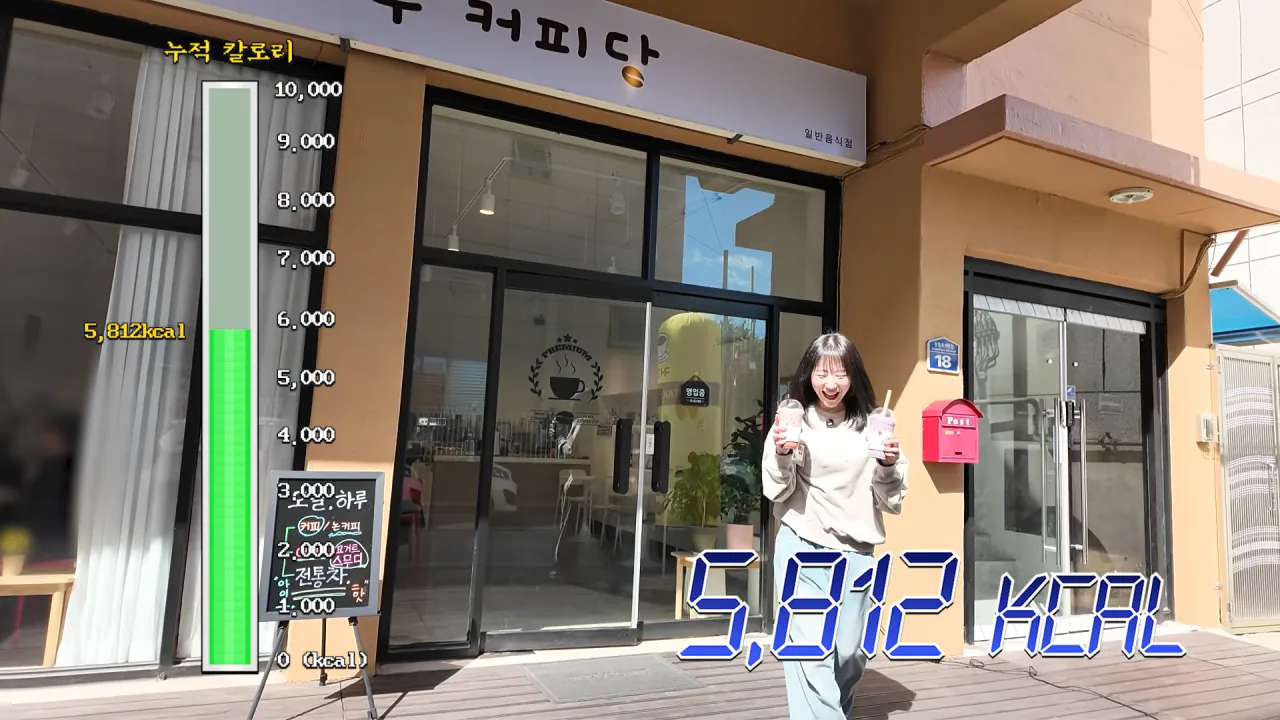 시장에서 한끼에 10000kcal 가능할까.._🤔 육거리시장 떡볶이 칼국수 만두 닭강정 길거리음식 먹방 14-45 screenshot.png 시장에서 1만 칼로리 먹방한 쯔양 근황 ㄷㄷㄷ