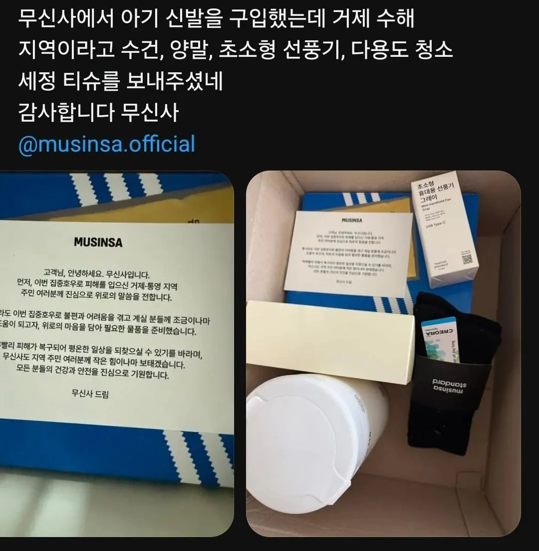 34733.jpg 국내 1위 패션 플랫폼 무신사 근황 ㄷㄷㄷㄷㄷ