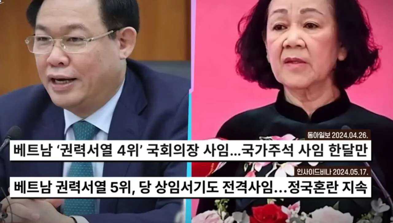 1000123708.jpg 베트남 국뽕인 반도체 굴기를 강행중인 '또럼' 이란 인물은 누구인가 ?