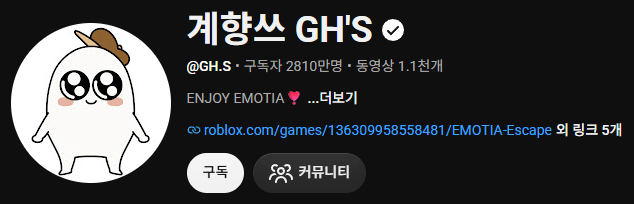 image.png 한국 천만유튜버 특징