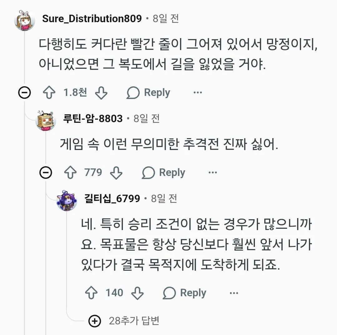 1000177427.jpg 서구권에서 민심이 아예 박살난 소니 게임 신작.