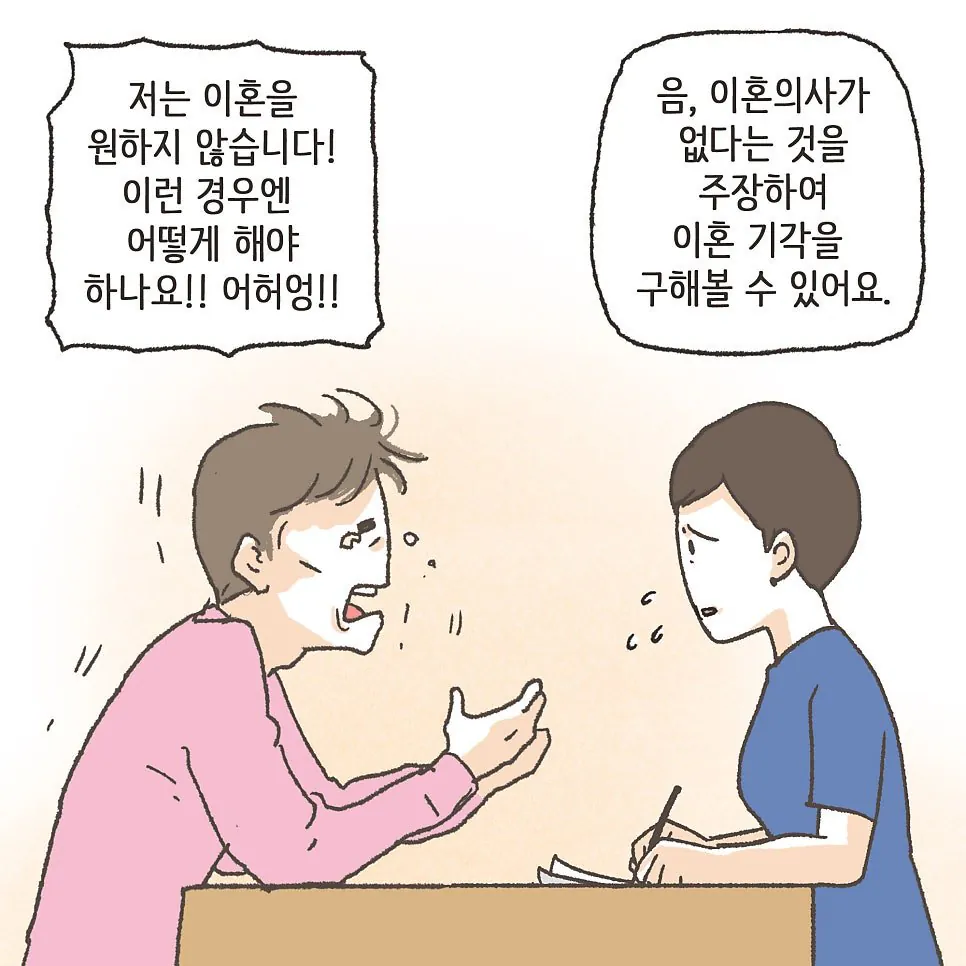 부부사이에 반려견이 있어야 하는 이유