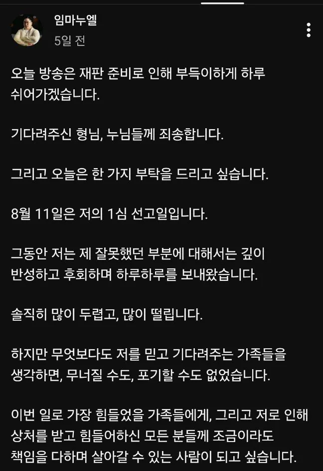 1000078195.jpg 철구 폭로 하던 렉카의 결말 (feat.장사의신)