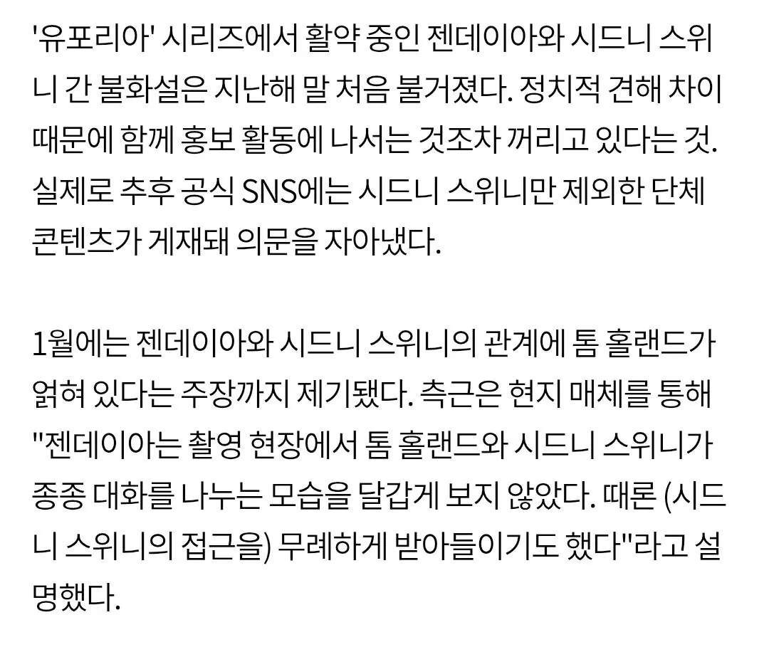 dcbest-20260917-135552-005.jpg 젠데이야 근황