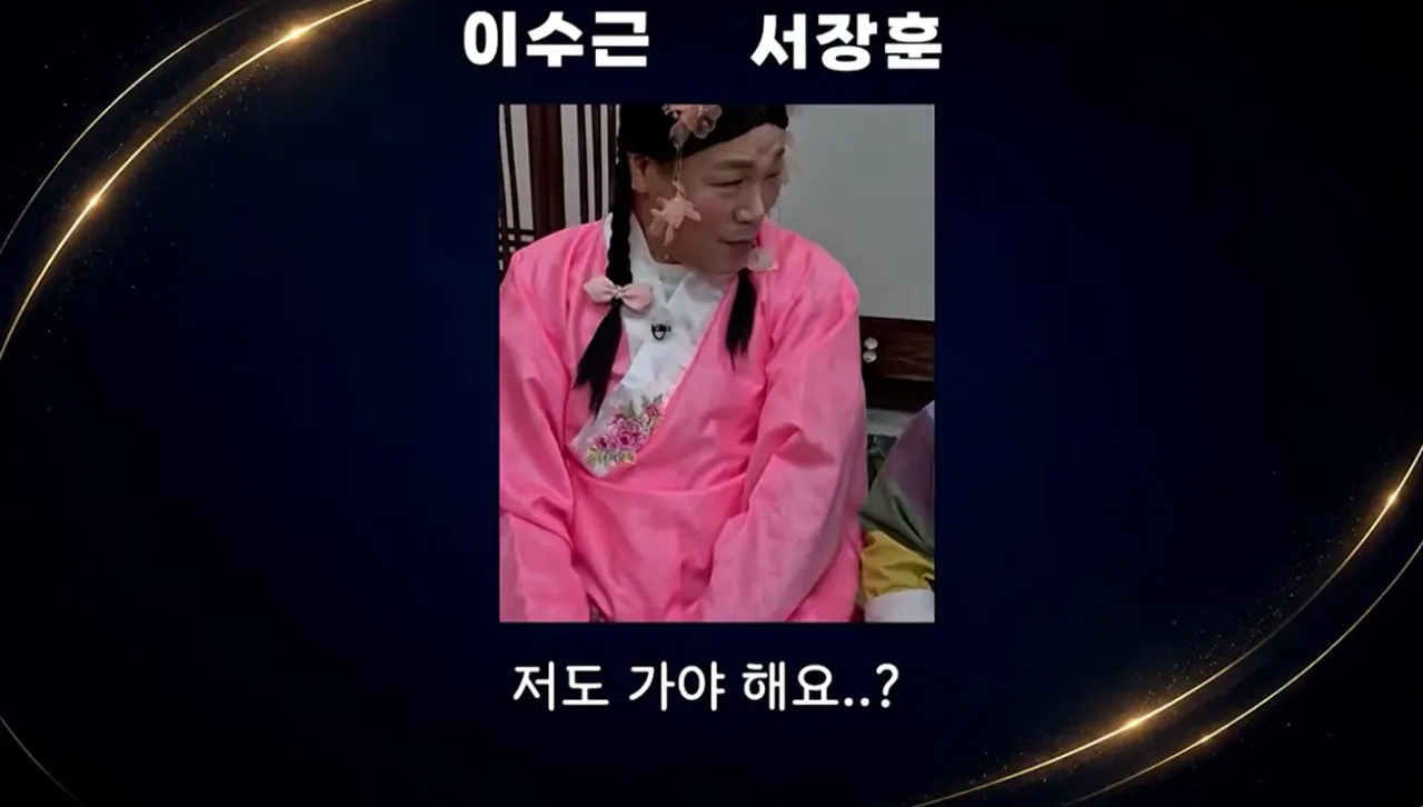 스크린샷 2026-08-24 114329.png 개그맨들이 부코페에 안온이유