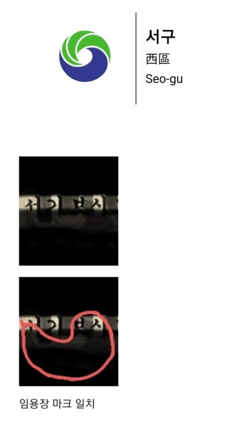 1787356919-2.jpeg ์ผ๊ฐค ์ ์์ง ํ๋ฌ ๋์๋๋ฐ....
