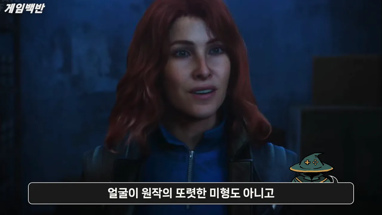 마블 울버린 이번엔 외모논란 터졌다! _이건 콩코드식 미스틱이다._ 0-44 screenshot.png PS5 단독 울버린 게임 캐릭터 콩코드식 PC 논란 ㄷㄷㄷ