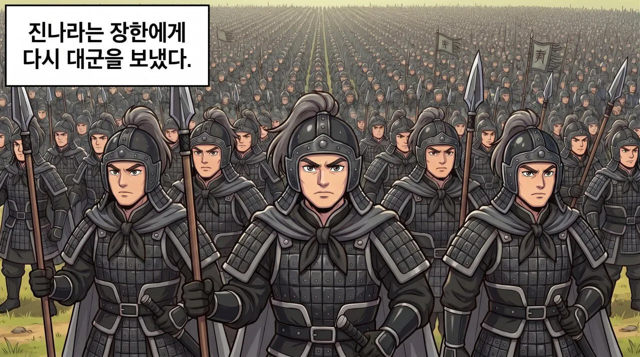 21.jpg 만화로 보는 초한지 - 항량의 죽음