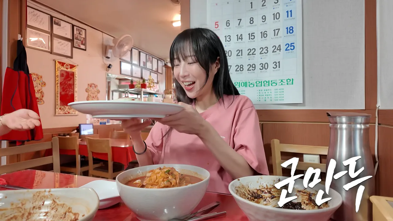 비빔짬뽕으로 유명한 중국집_🤔 볶음탕수 짜장면 군만두 탕수육 짬뽕 다 먹었습니다 9-39 screenshot.png 정읍에서 중국집 먹방한 쯔양 근황 ㄷㄷㄷㄷㄷ