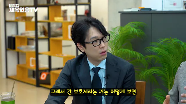 ~_1CaCeyYMsk 00-02-01 정형돈의 제목없음TV 영양제는 정신적 자기위로에 불과한 것인가_! 특히 비타민C 메가도스(플라시보 끝판왕)🤔🤔.png 영양제 팔이,제약회사 광역 도발하는 서울대 교수.jpg