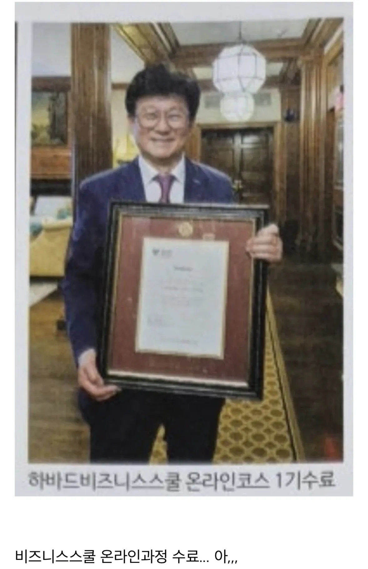 IMG_5011.jpeg 하버드 대학 티셔츠 입고 가족사진 찍은 하영네 집