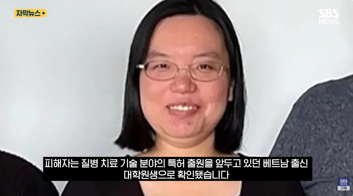 캡처_2026_10_14_21_28_36_20.png 동료 커피에 독극물 타고 연구노트 촬영한 중국인 대학원생 ㄷㄷㄷㄷㄷ