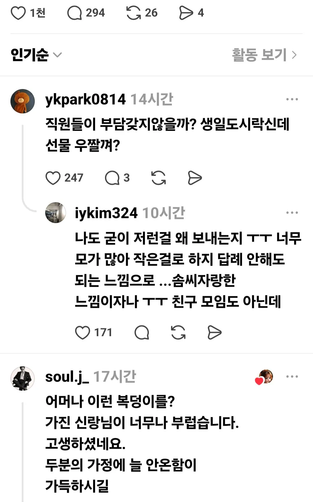 IMG_3072.webp 남편 생일 기념으로 도시락 40개 만들어 보낸 아내 ㄷㄷㄷ.jpg