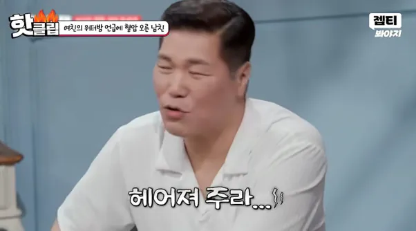1000064406.png 워터밤 때문에 헤어지기 직전이라는 커플…jpg
