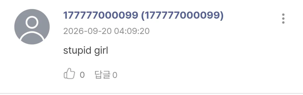 Screenshot_20260920_044340_Samsung Browser.jpg 배틀그라운드 방플 프로게이머 himass 좌표찍고 테러중