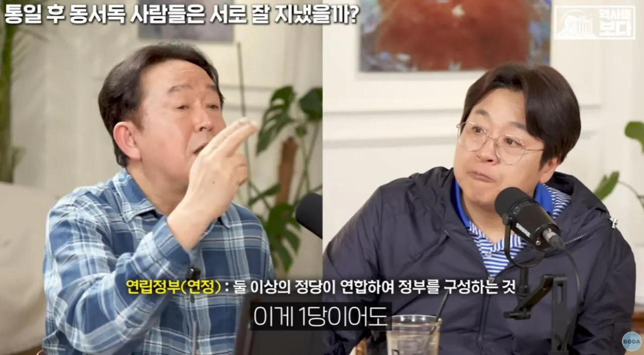 15.JPG 자유주의에 문제가 생기면 나타나는 극우주의