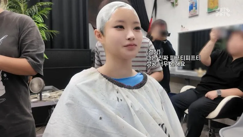 1.jpg 존나게 간절한 피프티피프티