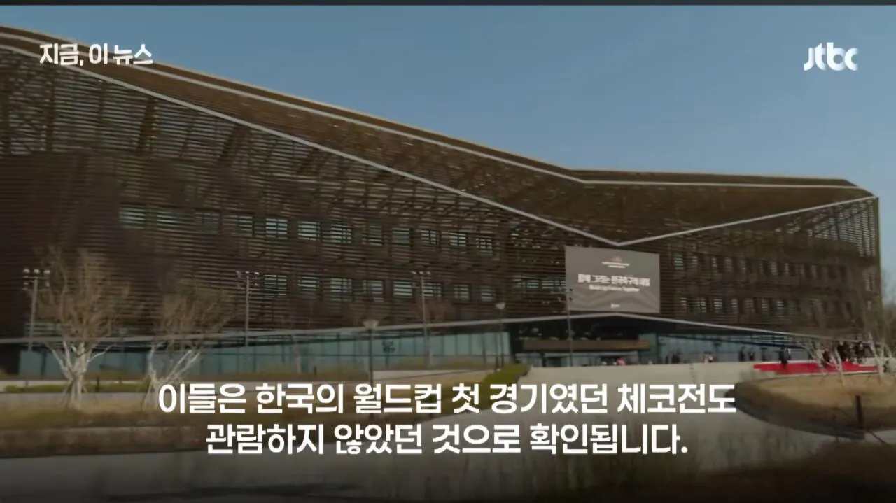 "박지성 뭘 알아?" 협회장 포함된 축협 참관단 출장... 4억 5000만원 들여 대부분 문화 탐방