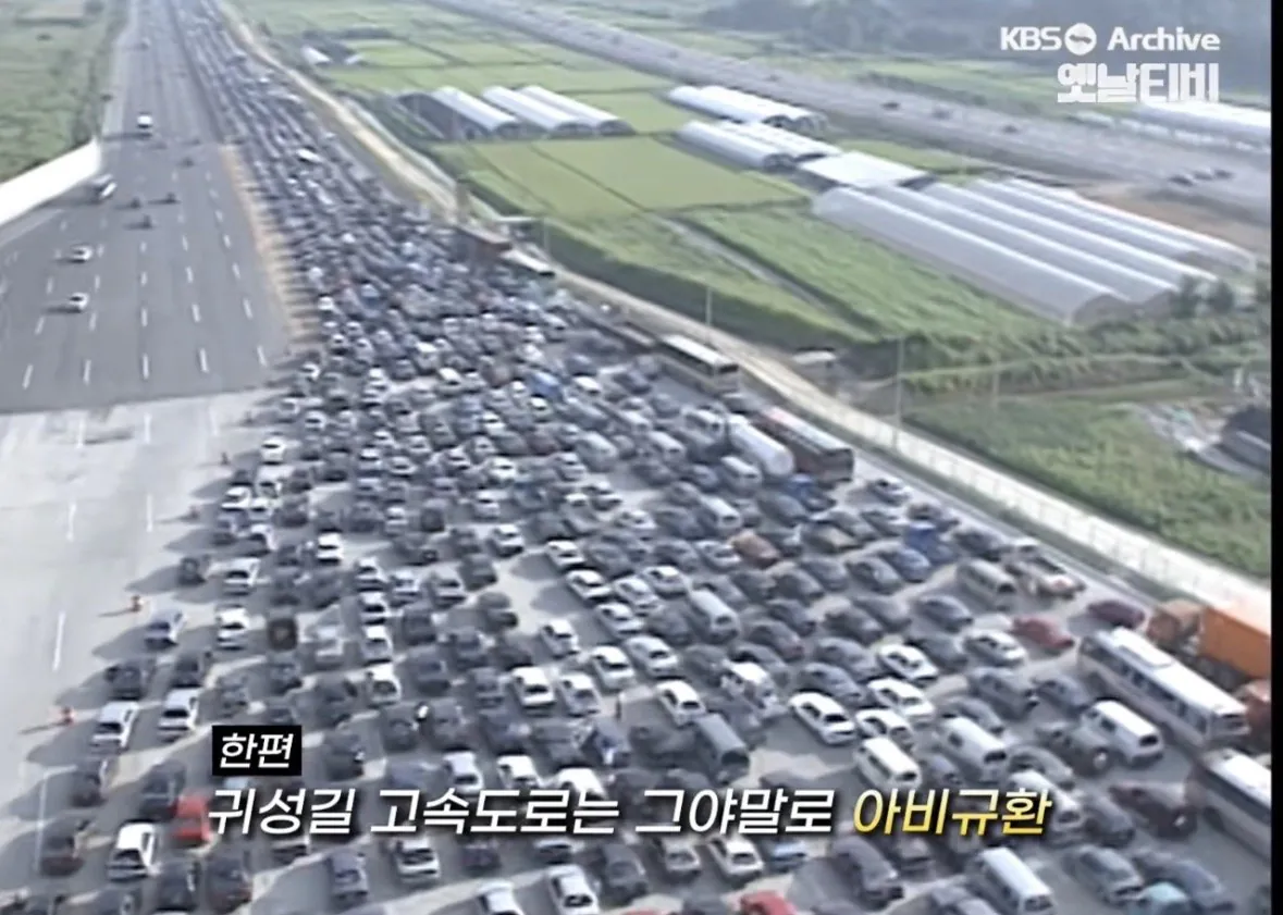 IMG_2795.jpeg 엄청 낯설은 실제 3,40년전 추석 풍경들ㄷㄷ.JPG