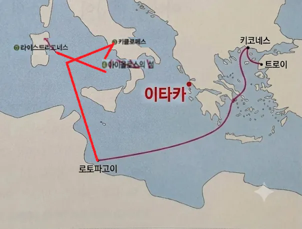 image.png 영화 전 미리보는 오디세우스의 개고생 집돌아가기 브이로그