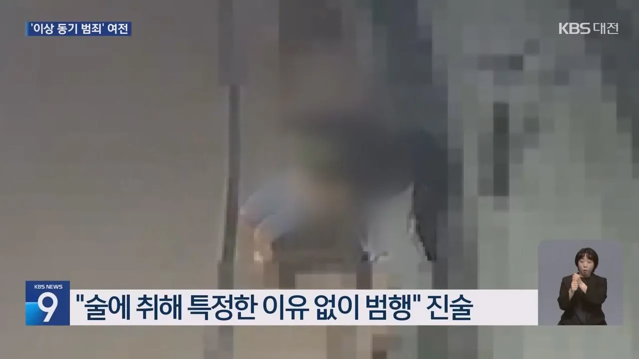 1 (11).jpg 처음본사람 뒤로다가가 목 조르고 도주한 20대