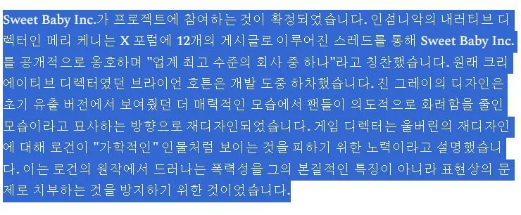 1000003303.jpg 인섬니악 울버린이 이꼬라지난 이유