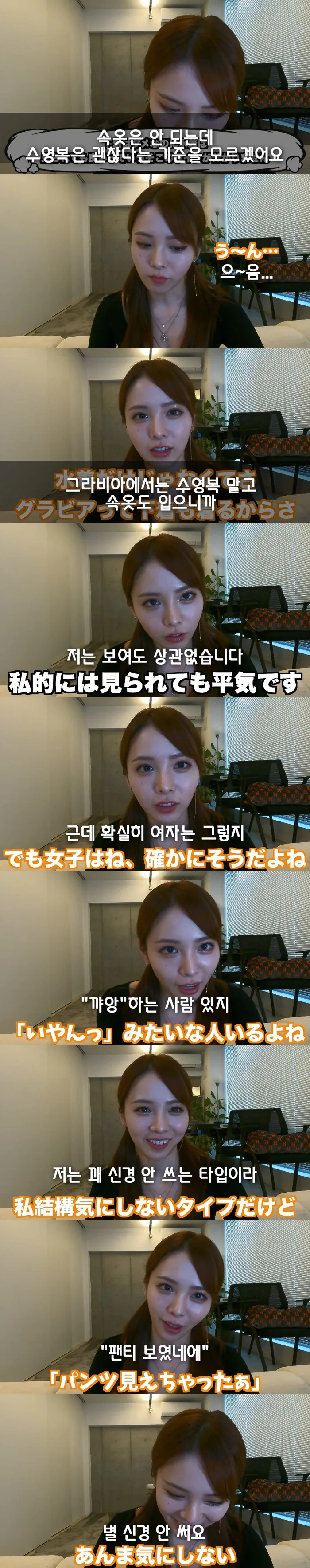 image.png ㅇㅎ) 팬티 보여도 신경 안 쓴다는 호노카.jpg