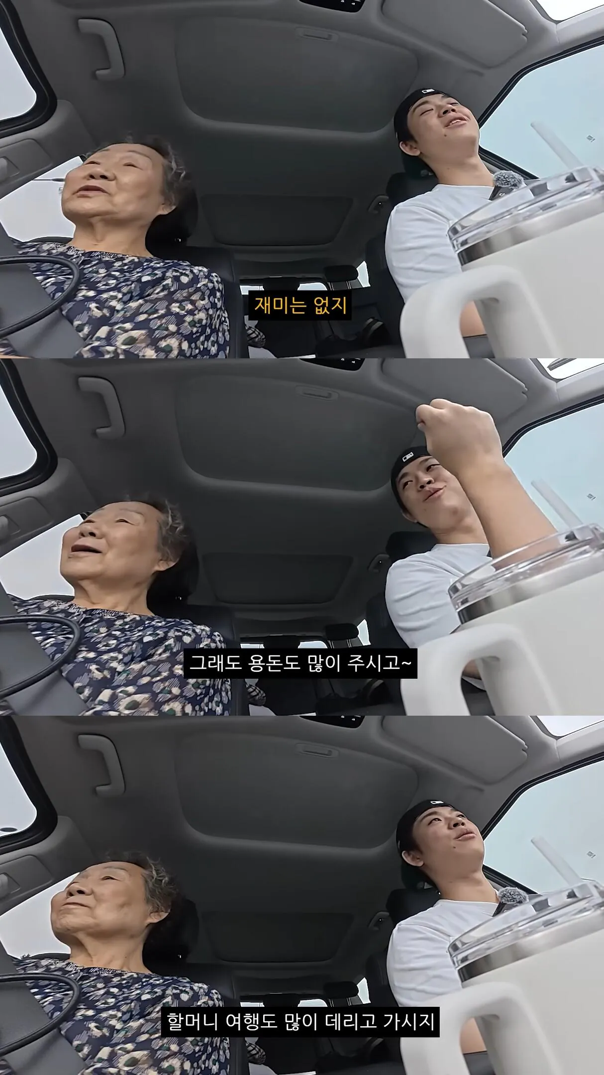 1000053144.jpg 친할머니랑 단 둘이 호캉스 하러 간 MC그리.jpg