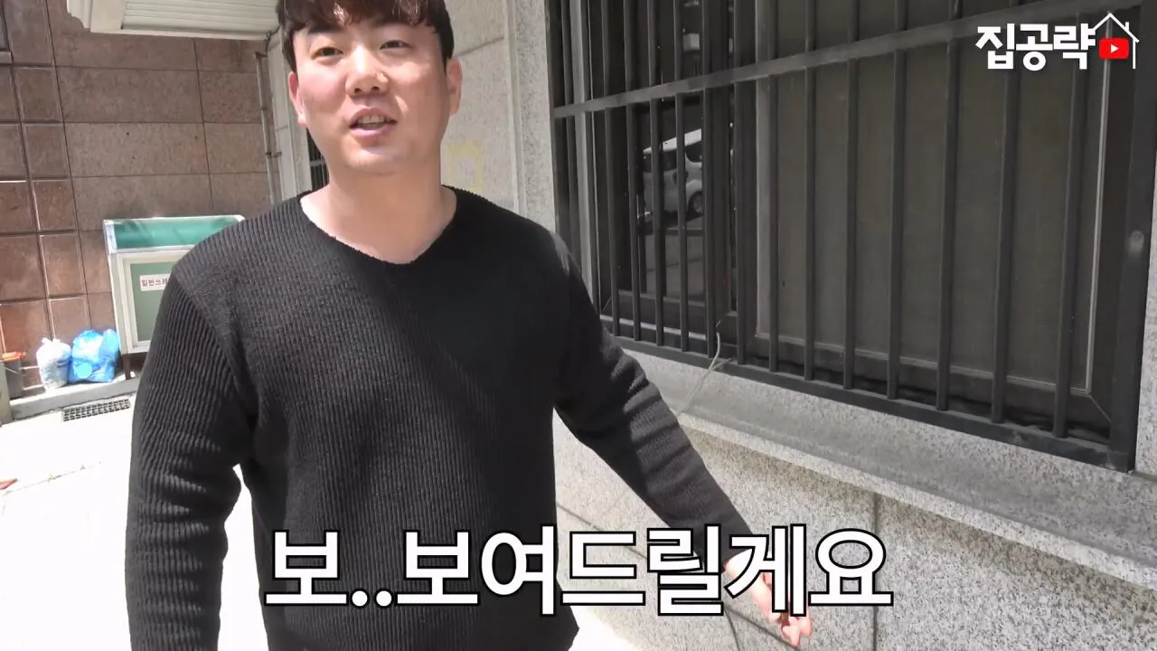서울대 붙은 흙수저가 현실적으로 살 수 있는 집... ㄷㄷㄷ (신림동, 서울대입구역 원룸).mp4_20261013_102359.398.jpg 서울대 근처 월 42만원 방 수준 ㄷㄷㄷ
