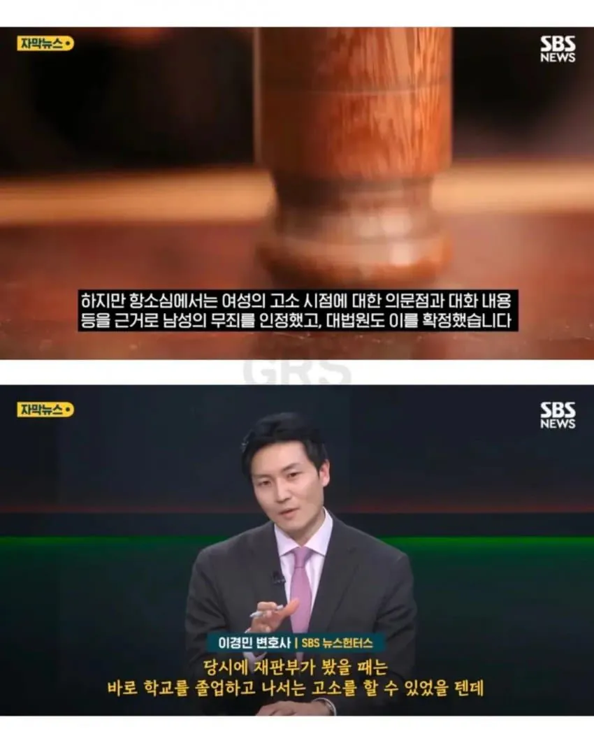 1784598276 (2).jpg 첫 관계는 성폭행이었어..jpg