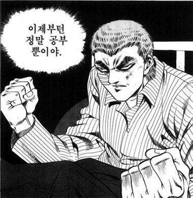 image.png 진짜 알수록 무슨 현실을 게임처럼 살다간 급의 인물