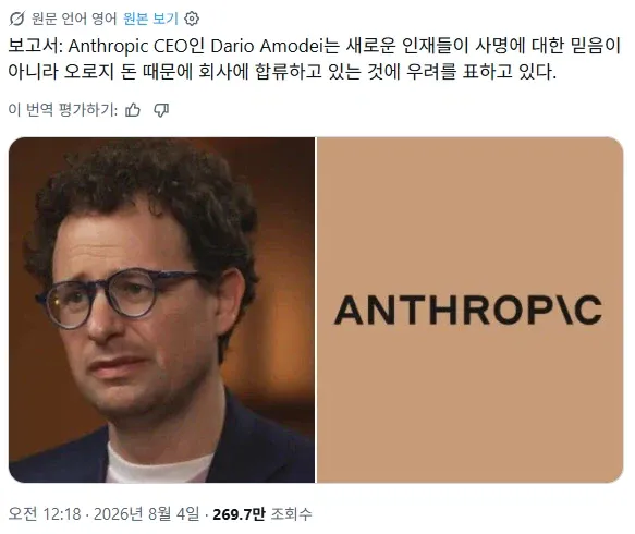 드뎌 직원들이 왜 일하는지 알아낸 CEO