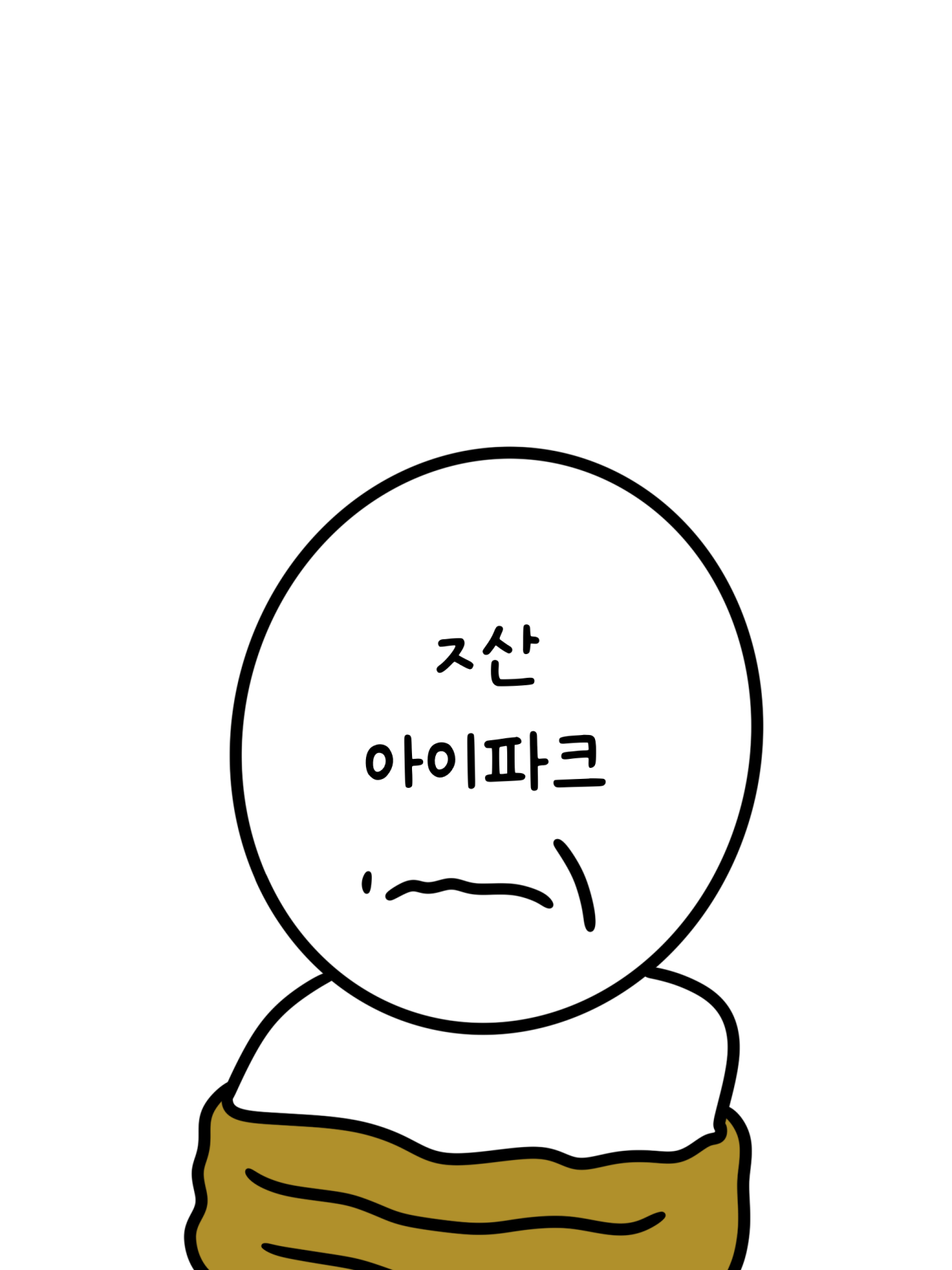 1000060136.png 부산 개못해서 고려장하는 만화 .MANHWA