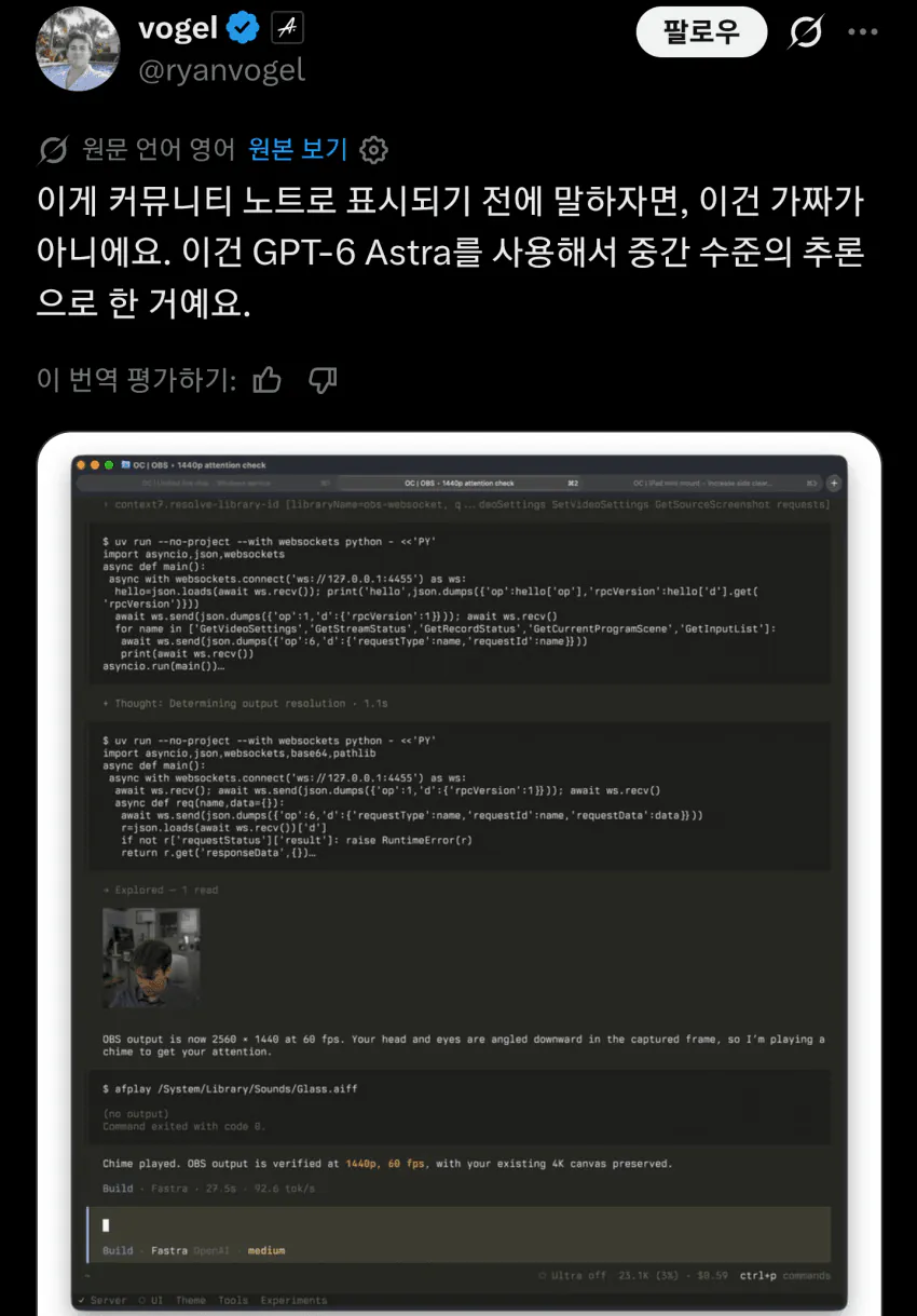 1362324080187233.png GPT-6 : 사용자님?? 여기보세요, 여기 보라고 새끼야