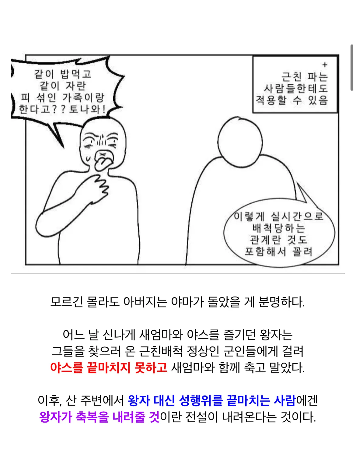 hoko1770362170_1523518283.webp 근친으로 시작된 칠빠구리 안하면 못 나가는 축제 ㄷㄷㄷ