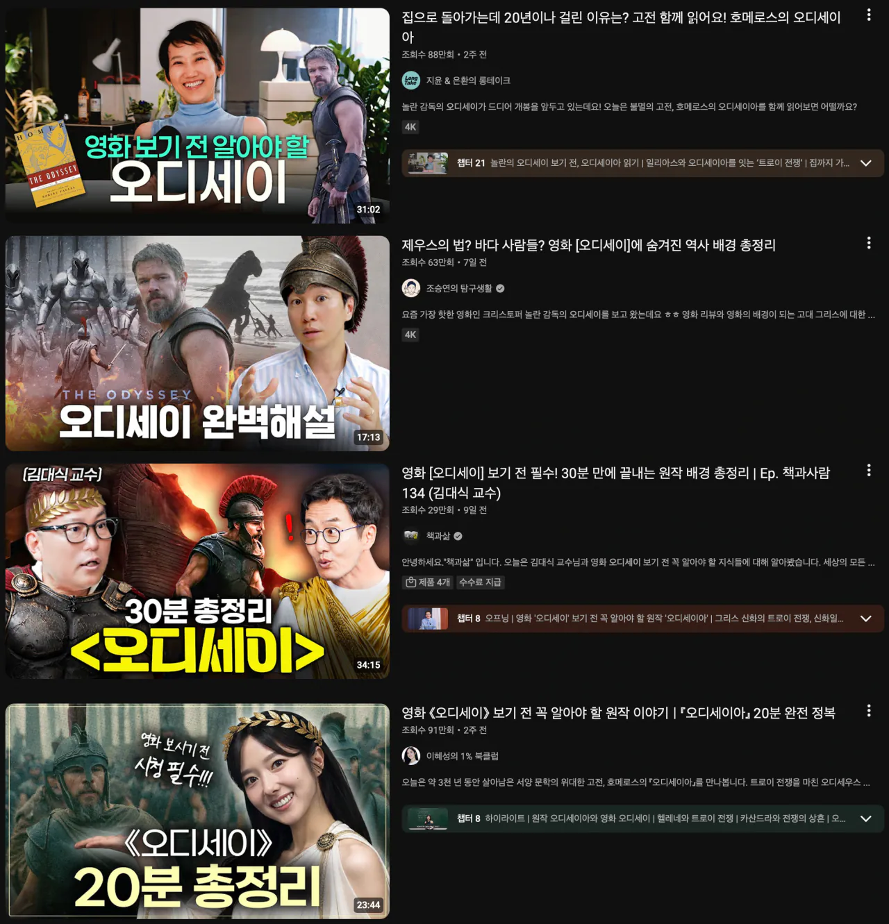 Screenshot 2026-08-16 at 12.05.27โฏAM.png ์ค๋์ธ์ด ๋ถ๋ชจ๋ ์ธ๋ ํฅํ ์ด์ ?