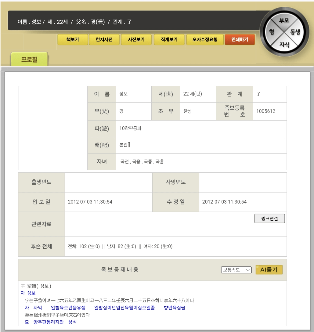 image.png 알고보면 정말로 엄청난 배우 하영의 집안 ㄷㄷㄷㄷㄷㄷㄷㄷㄷㄷㄷㄷ