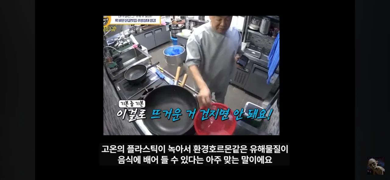 23211.webp 더본코리아 고소에 무혐의 유튜버 '탐코'가 말하는 백종원과 위생
