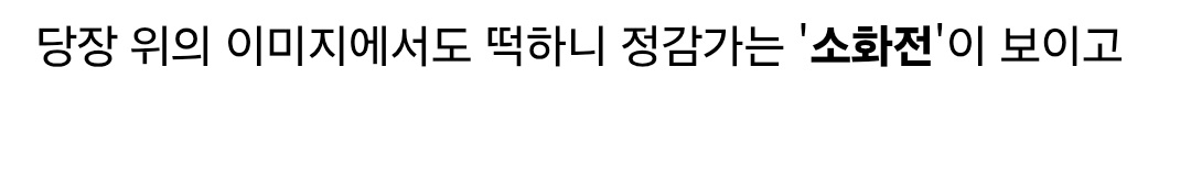 image.png ㅇㅎ?) 수상하게 한국을 모티브로 한 게임.....jpg